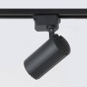 Трековый светильник однофазный Crystal Lux CLT 0.31 007 10W BL