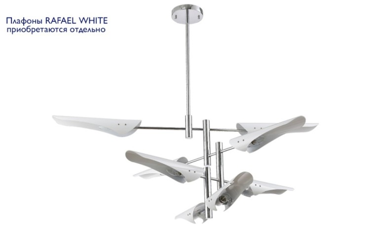 Потолочная люстра Crystal Lux RAFAEL SP8 CHROME RAFAEL (Плафоны одельно)