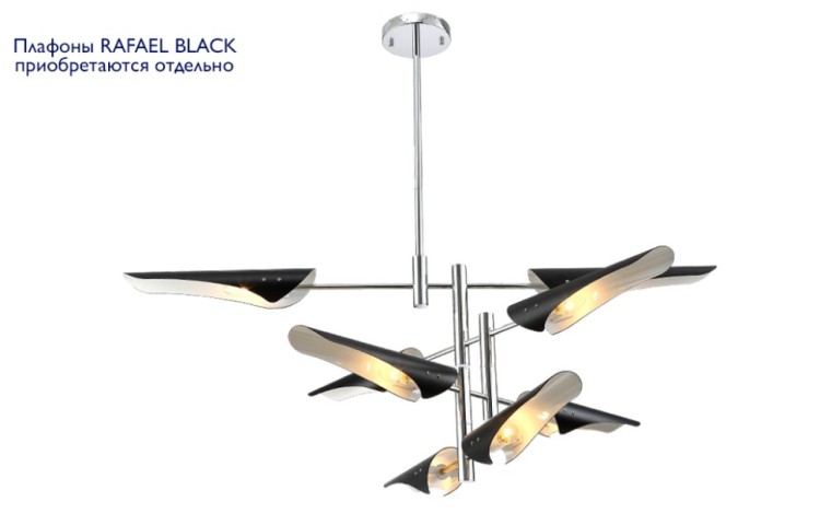 Потолочная люстра Crystal Lux RAFAEL SP8 CHROME RAFAEL (Плафоны одельно)
