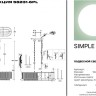 Подвесная люстра 58231 58231-6PL