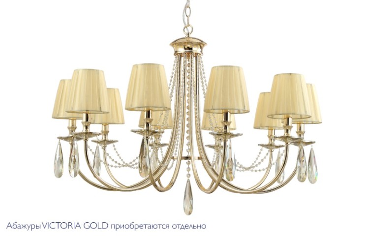 Подвесная люстра Crystal Lux VICTORIA SP10 GOLD/AMBER VICTORIA ( Абажуры отдельно)