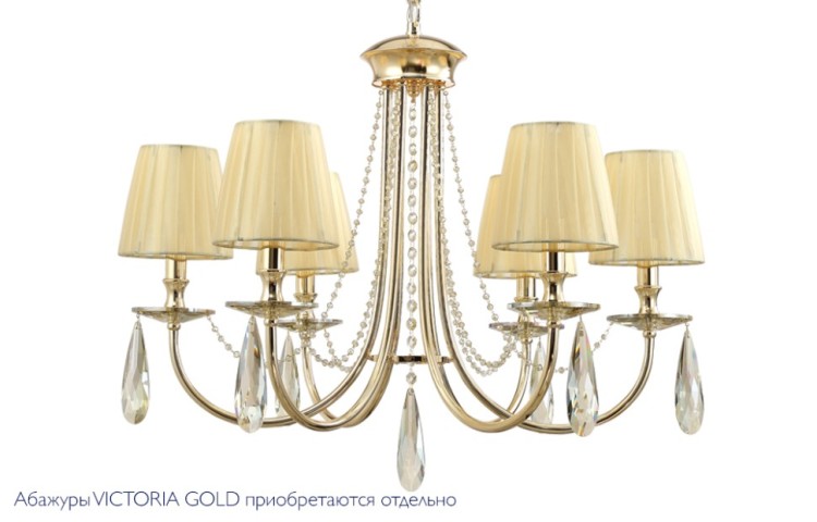 Подвесная люстра Crystal Lux VICTORIA SP6 GOLD/AMBER VICTORIA ( Абажуры отдельно)